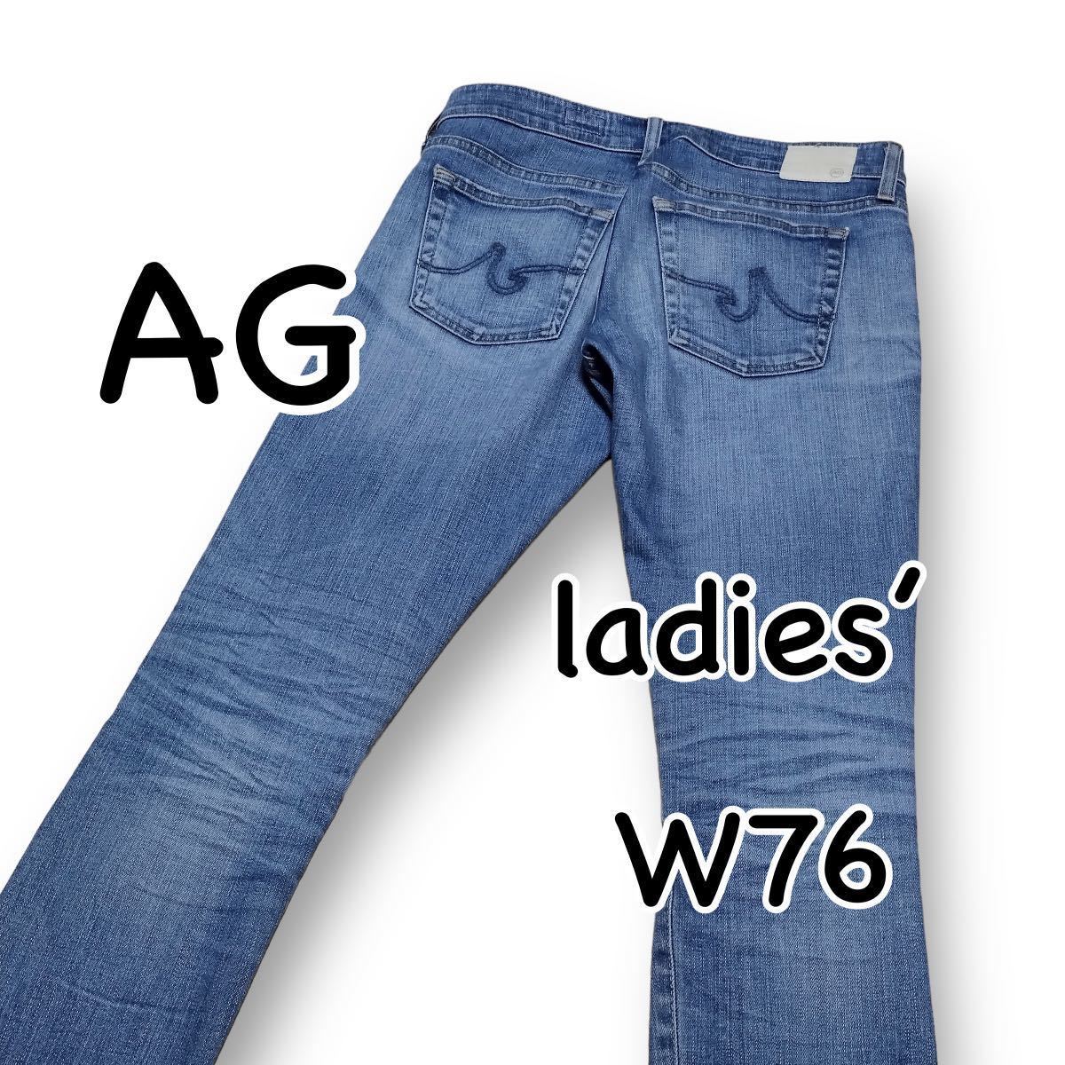 AG アドリアーノゴールドシュミット THE PIPER CROP W26 ウエスト76cm