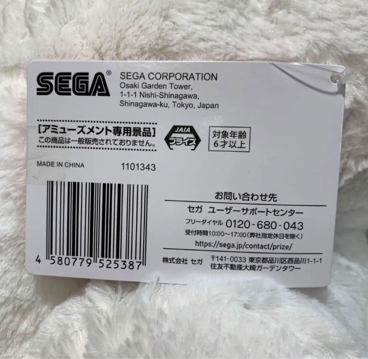 スヌーピーぬいぐるみ グランデ ブラウンVer. 新品未使用