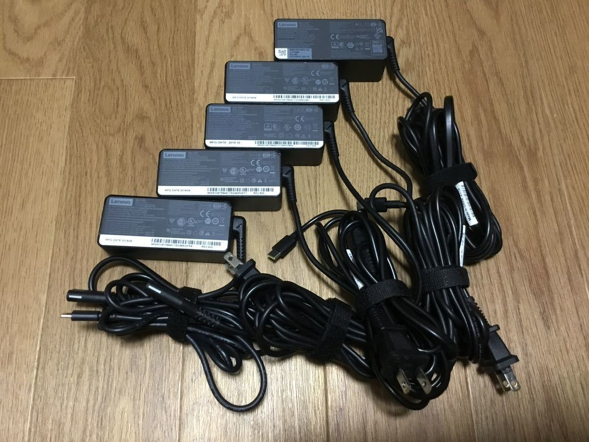 Lenovo ThinkPad USB type-C ACアダプター(5個セット)0622(IBM