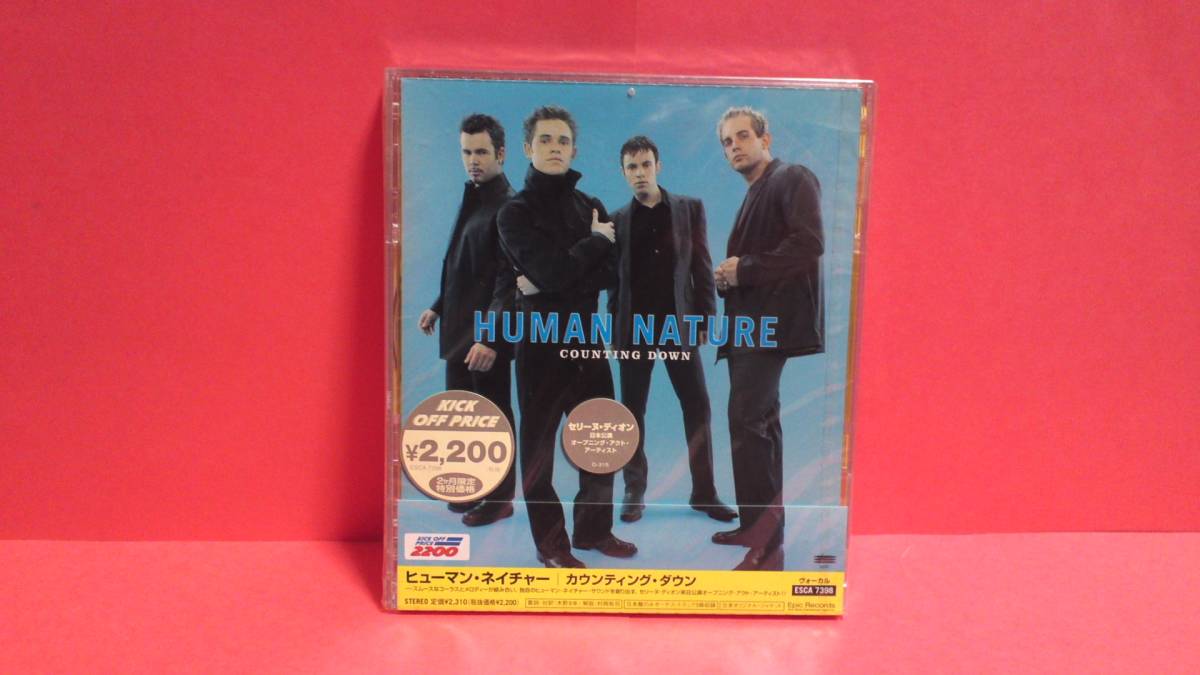 HUMAN NATURE(ヒューマン・ネイチャー)「COUNTING DOWN(カウンティング・ダウン)」未開封_画像1