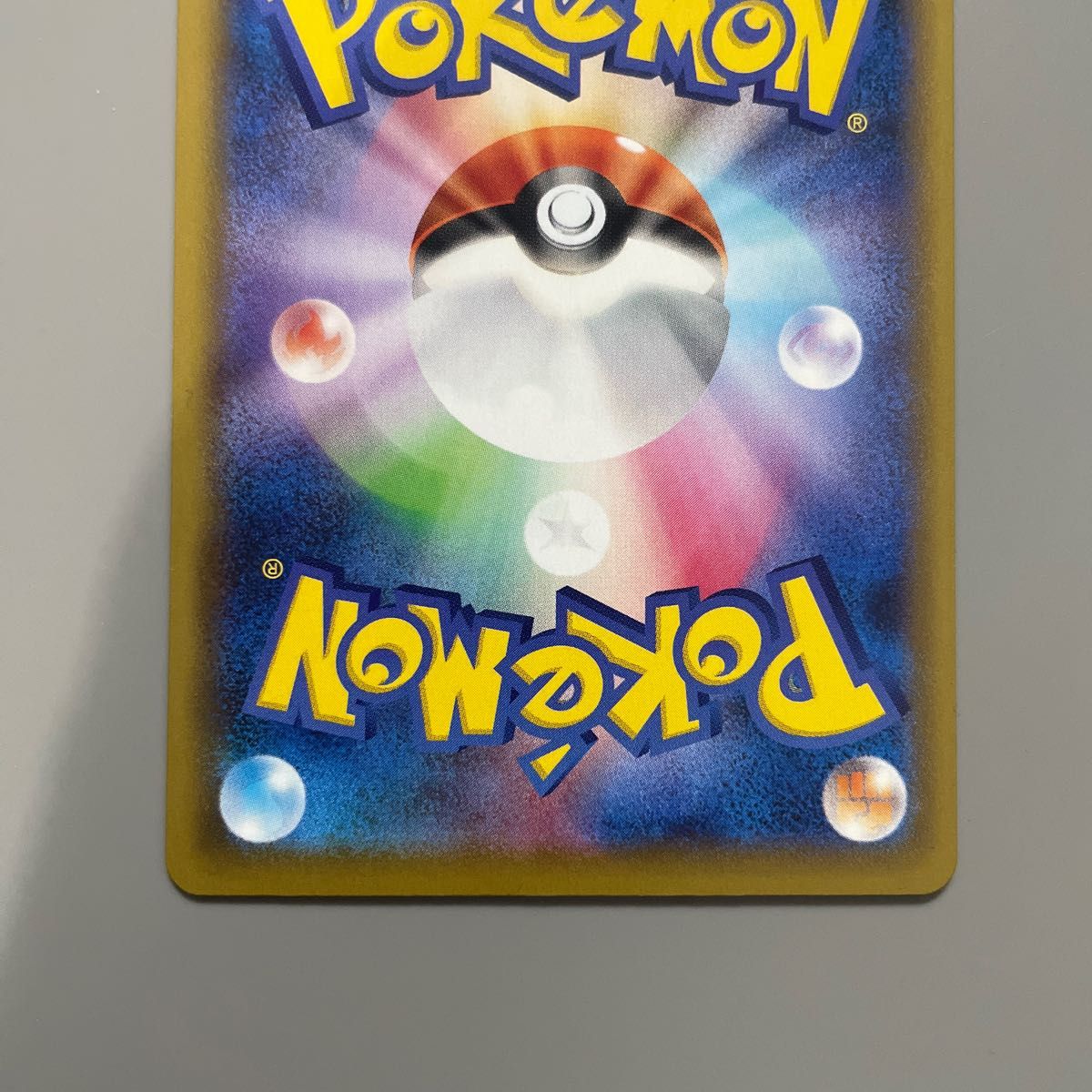 コスモッグ 25th ミラー パラレル ポケモンカード ポケカ コスモッグ 25th ミラー パラレル ポケモンカード ポケカ