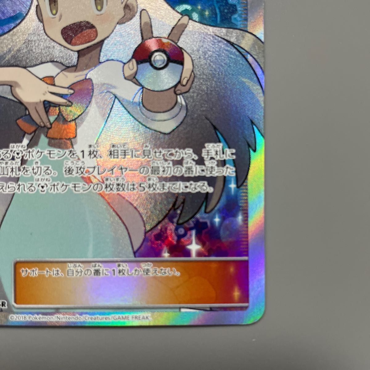 ミカン SR ポケモンカード ポケカ|Yahoo!フリマ(旧PayPayフリマ) ミカン SR ポケモンカード ポケカ|Yahoo!フリマ(旧PayPayフリマ)