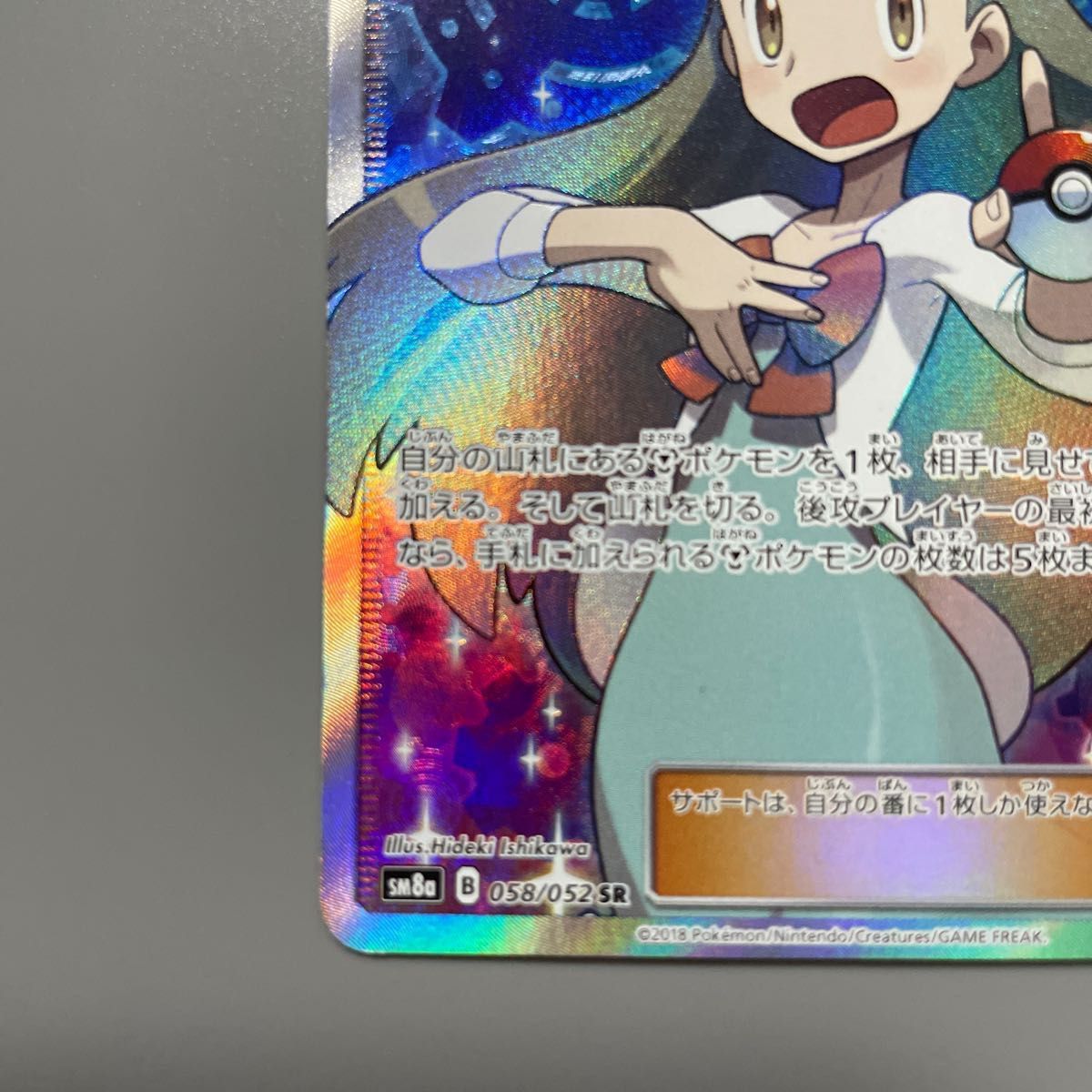 ミカン SR ポケモンカード ポケカ|Yahoo!フリマ(旧PayPayフリマ) ミカン SR ポケモンカード ポケカ|Yahoo!フリマ(旧PayPayフリマ)