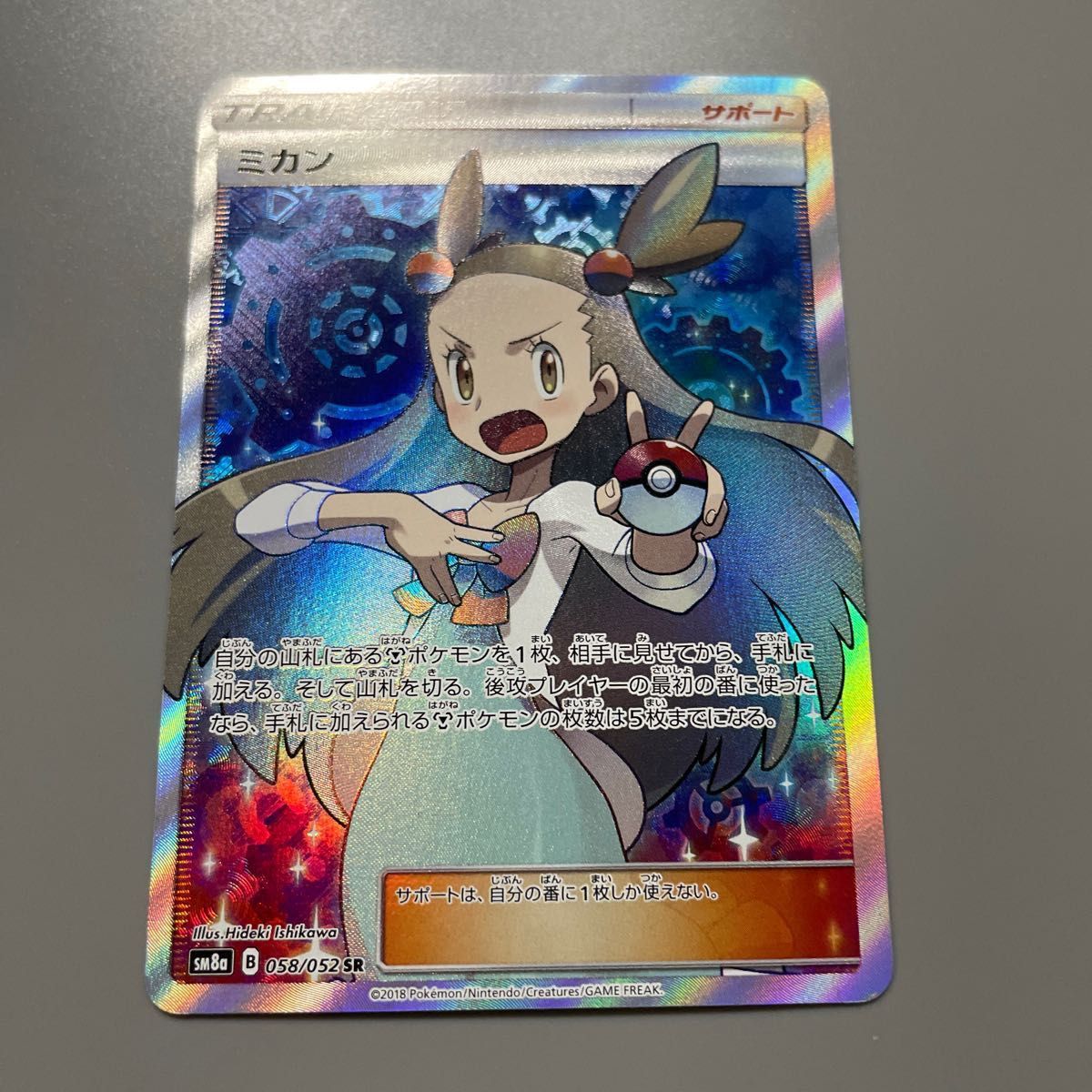 ミカン SR ポケモンカード ポケカ|Yahoo!フリマ(旧PayPayフリマ) ミカン SR ポケモンカード ポケカ|Yahoo!フリマ(旧PayPayフリマ)