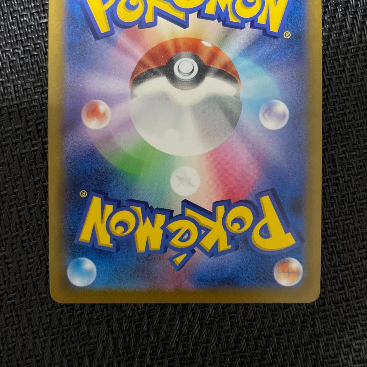 横線なし ポケモンカード ポケカ ガラルの仲間たち SR|Yahoo 横線なし ポケモンカード ポケカ ガラルの仲間たち SR|Yahoo