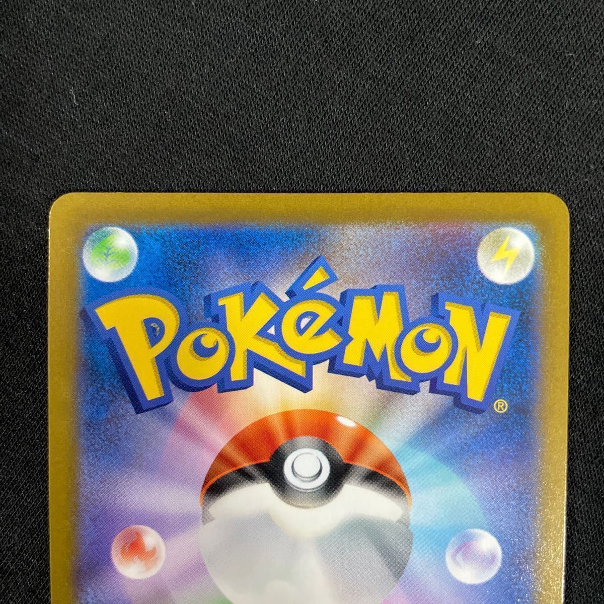 横線なし ポケモンカード ポケカ ガラルの仲間たち SR|Yahoo 横線なし ポケモンカード ポケカ ガラルの仲間たち SR|Yahoo