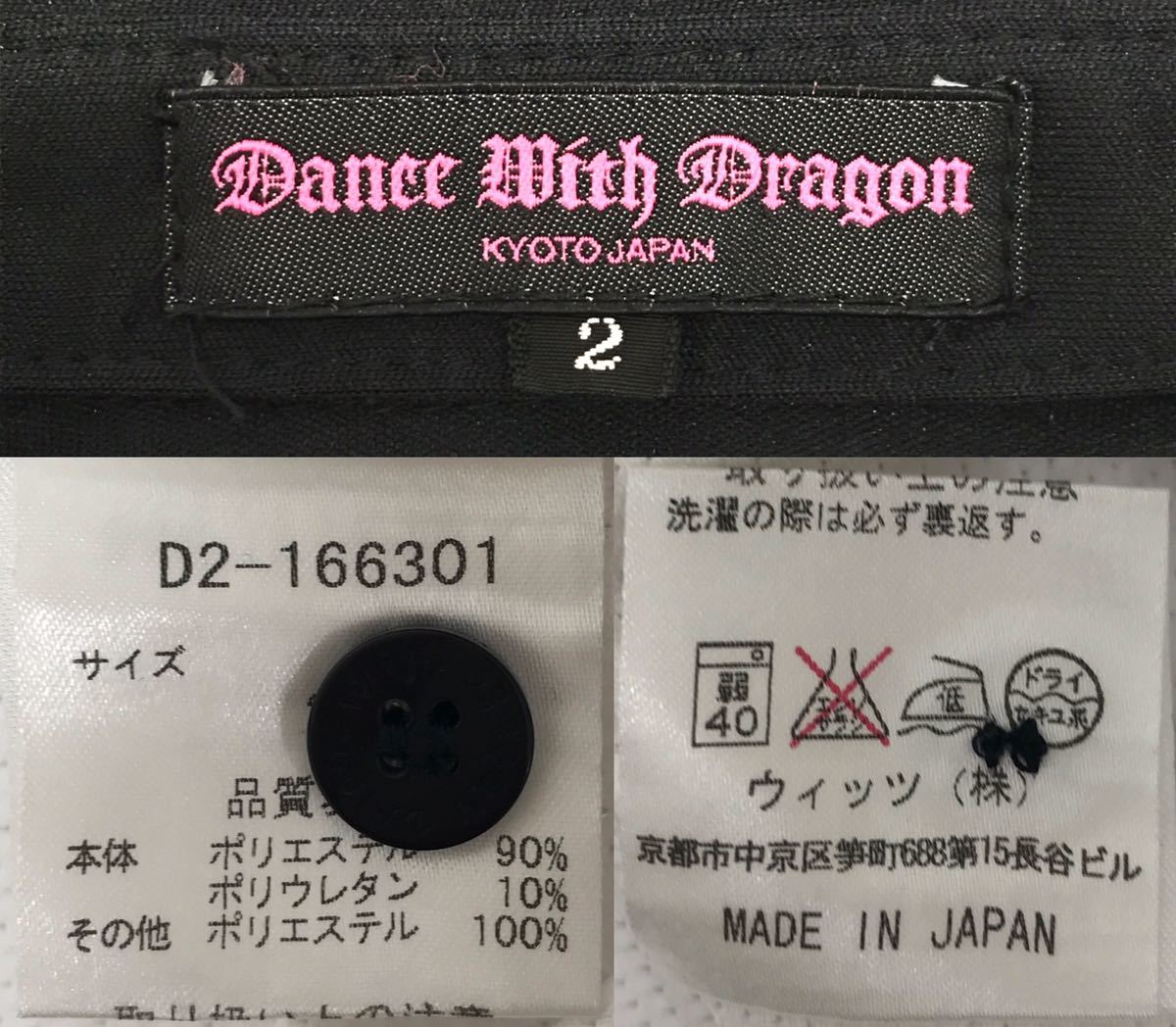 【USED】DANCE WITH DRAGON ダンスウィズドラゴン ポリエステル 半袖 ポロシャツ 重ね着風 ホワイト 白 レディース 2 ゴルフウェア_画像9