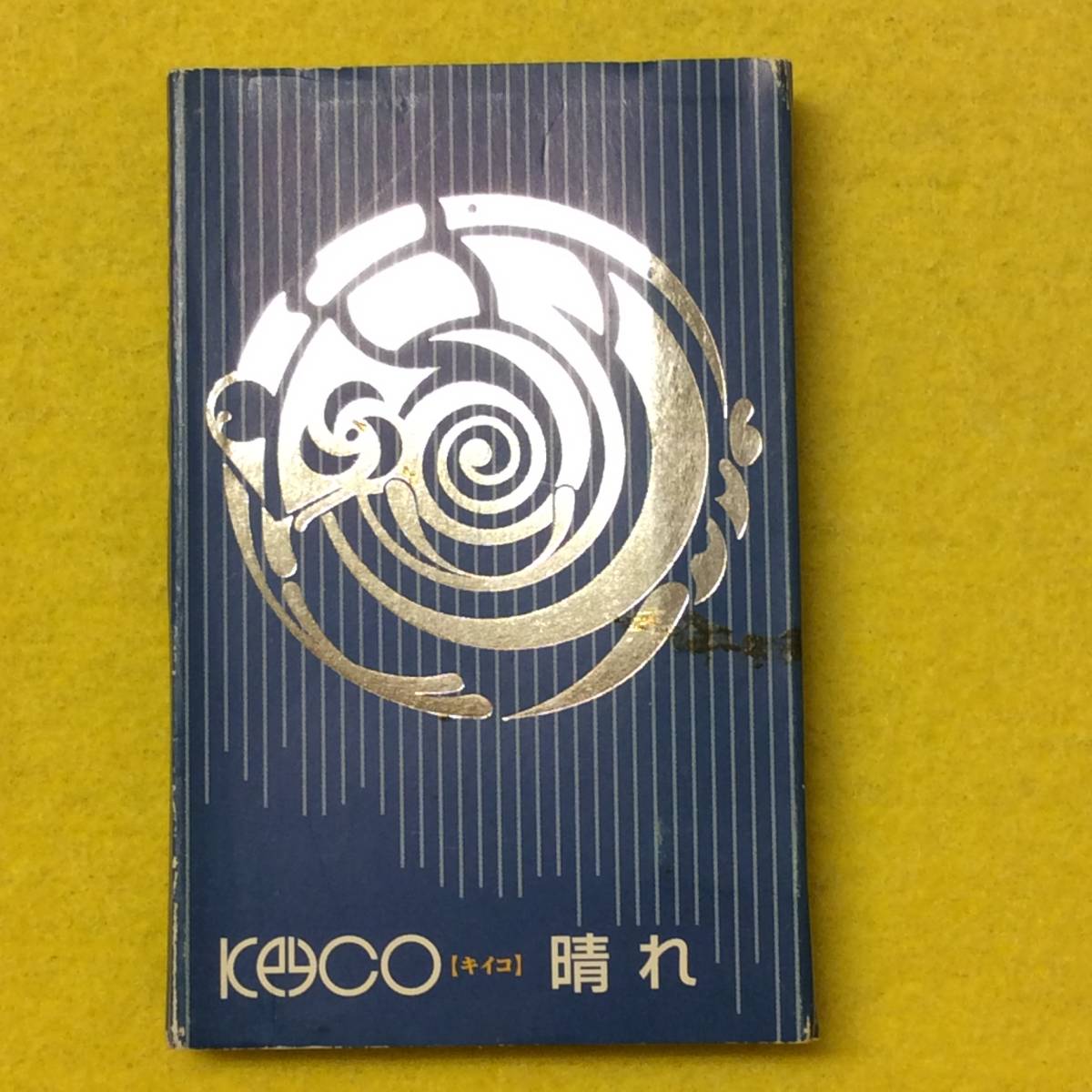 【KEYCO＊キーコ】　「晴れ」　カセット・シングル　非売品・サンプル・プロモ用　Groove Guru　カセット　テープ_画像1