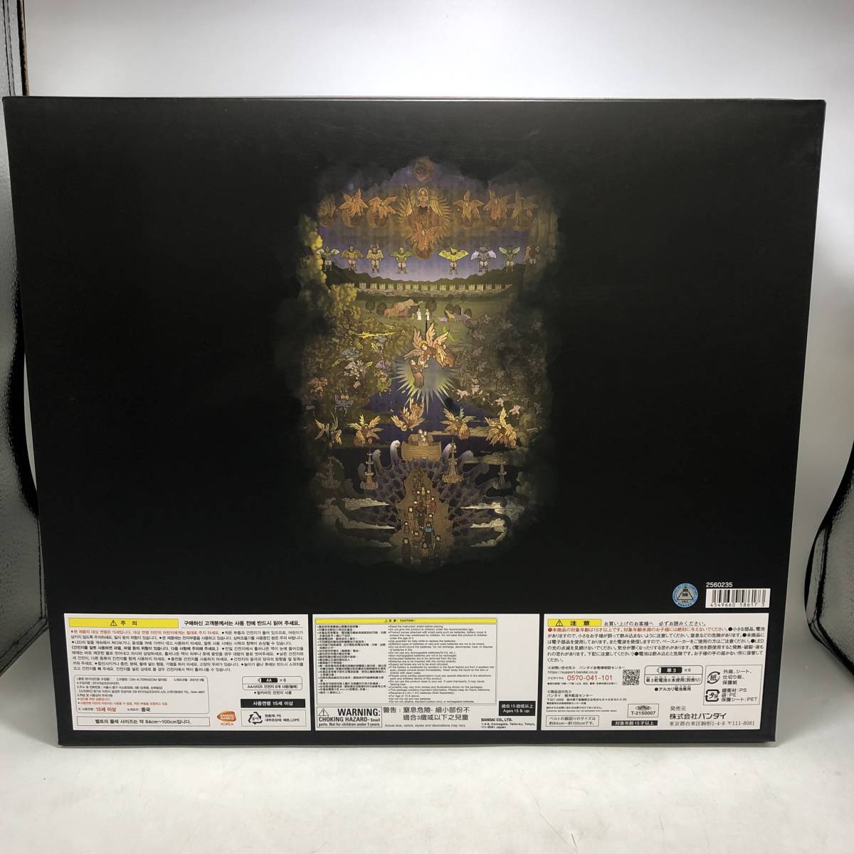 CSM コンプリートセレクションモディフィケーション オルタリング 仮面