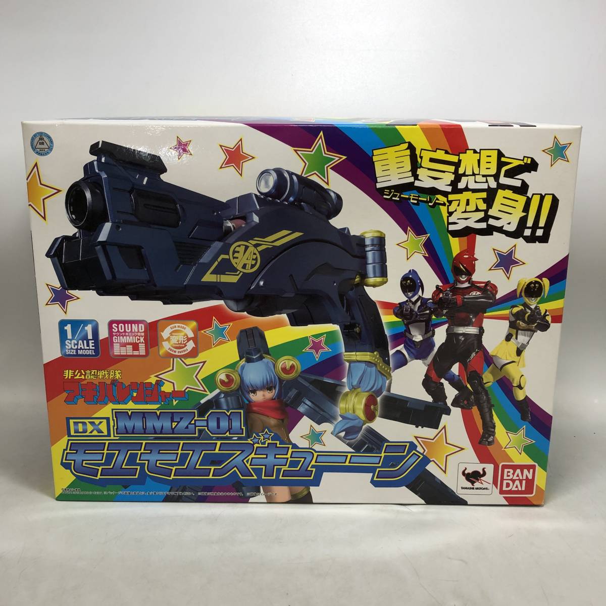 【現品限り一斉値下げ!】 未開封 非公認戦隊アキバレンジャー バンダイ モエモエズキューン MMZ-01 DX シーズン痛 その他 【現品限り一斉値下げ!】 未開封 非公認戦隊アキバレンジャー バンダイ モエモエズキューン MMZ-01 DX シーズン痛 その他