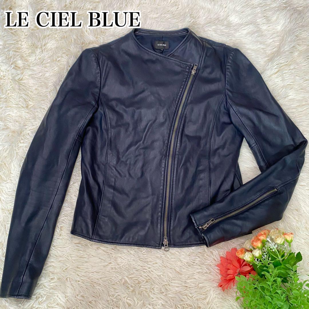 ル シェル ブルー LE CIEL BLUE シングルライダースジャケット レザー