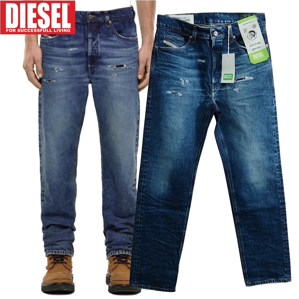 W33L32/新品 DIESEL ディーゼル サステナブル ジーンズ イタリア製