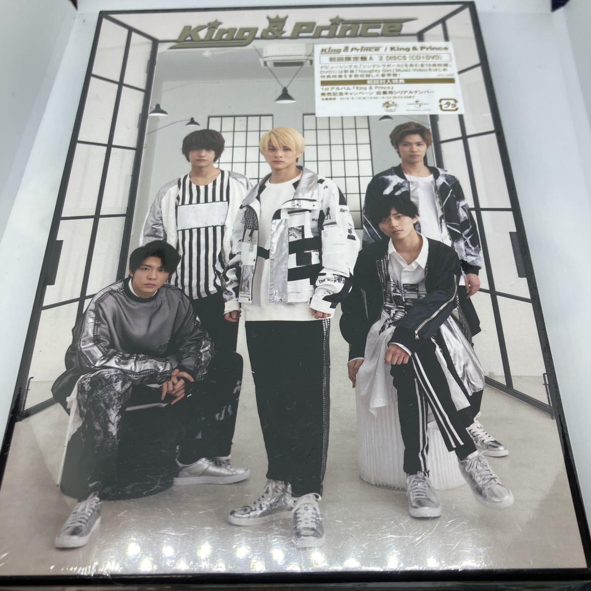 大量入荷 新品未開封 King&Prince 初回限定盤A CD+DVD 1stアルバム
