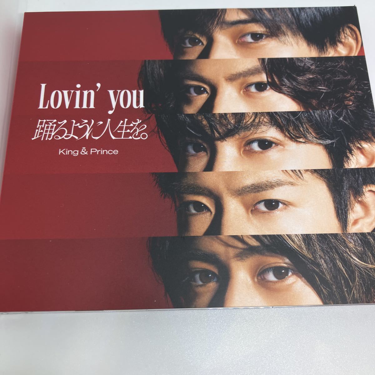 CD King & Prince Lovin´you/踊るように人生を。初回限定盤A CD+DVD-