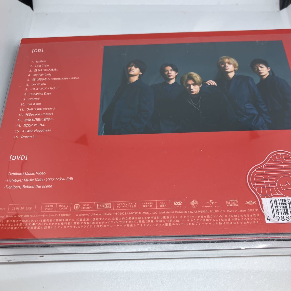 初回盤A CD+DVD King & Prince アルバム Made in キンプリ - JChere 