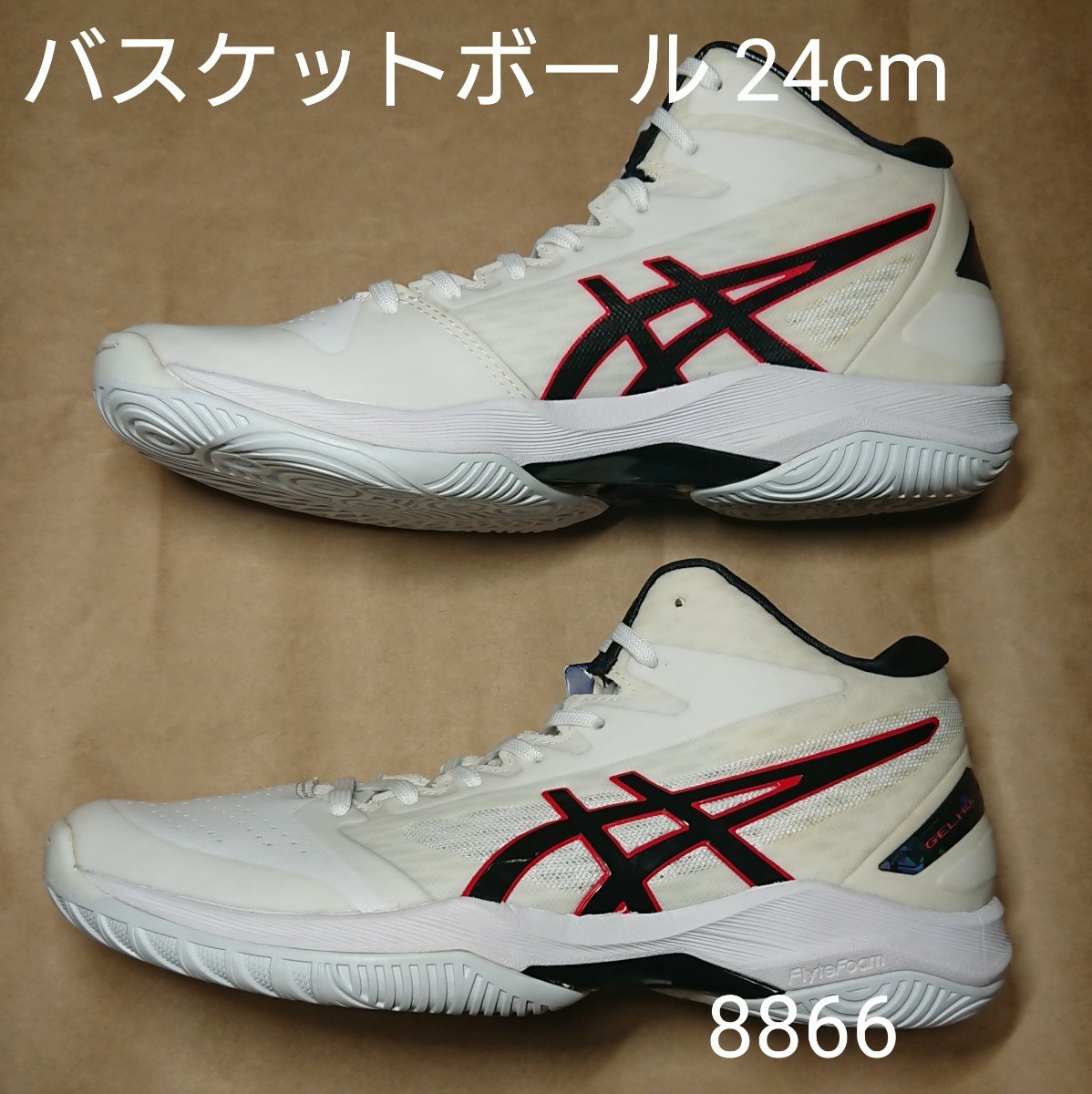 訳あり バスケットボールシューズ 24cm アシックス asics GELHOOP V11 8866_画像1