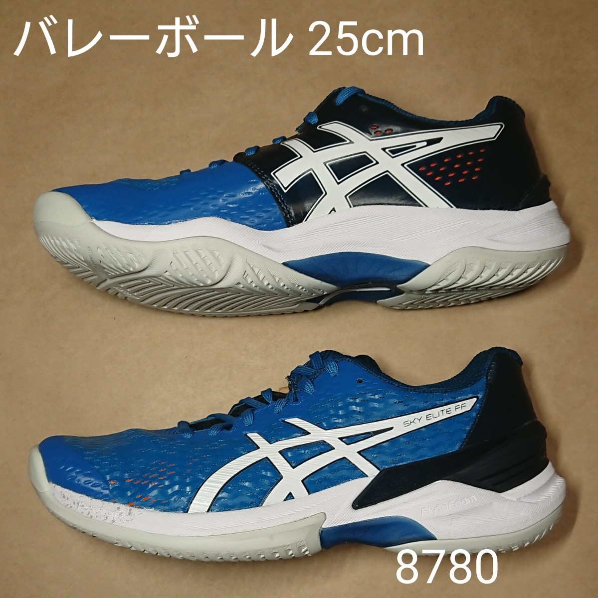 Волейбольные туфли 25см Asics Sky Elite FF 8780