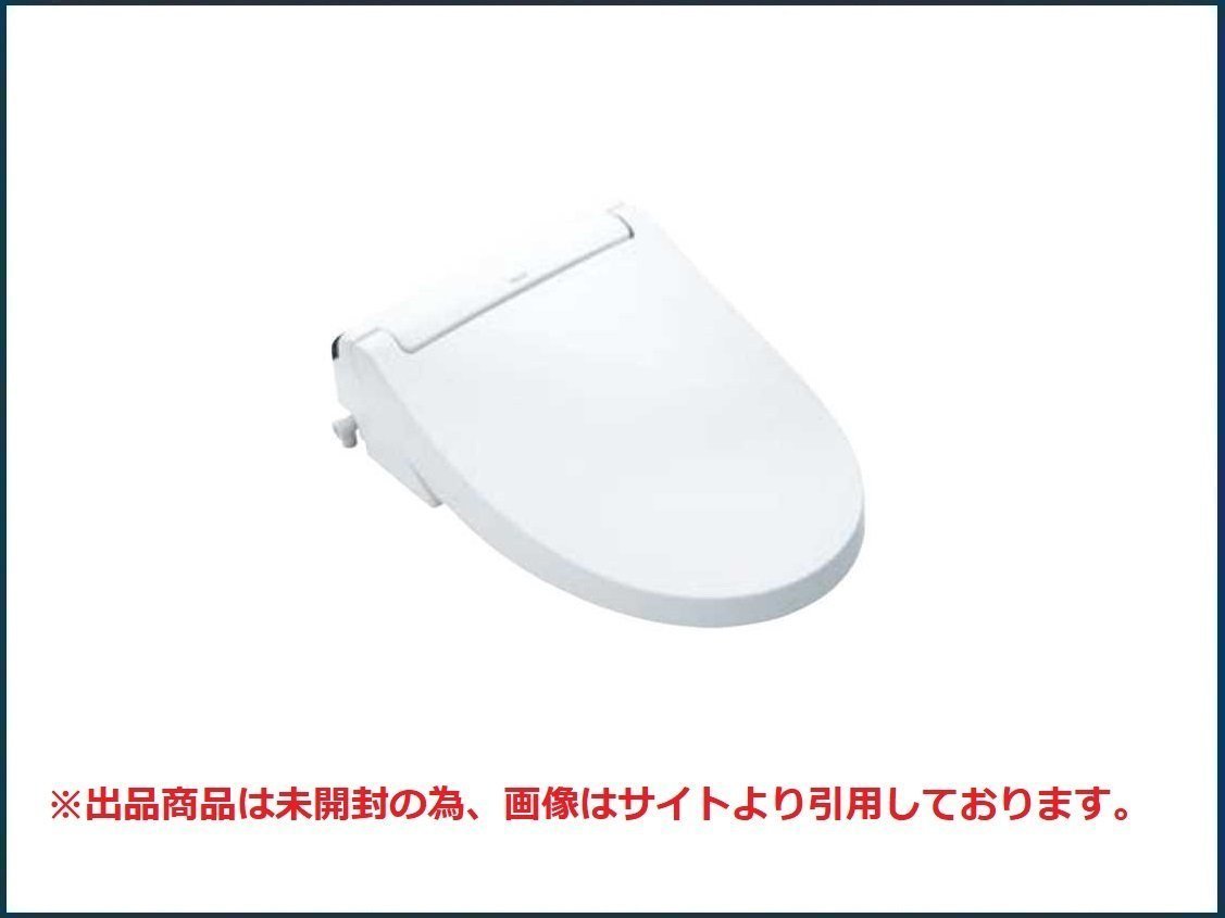 送料無料♪ 売切 新品・未開封 LIXIL・INAX/リクシル・イナックス