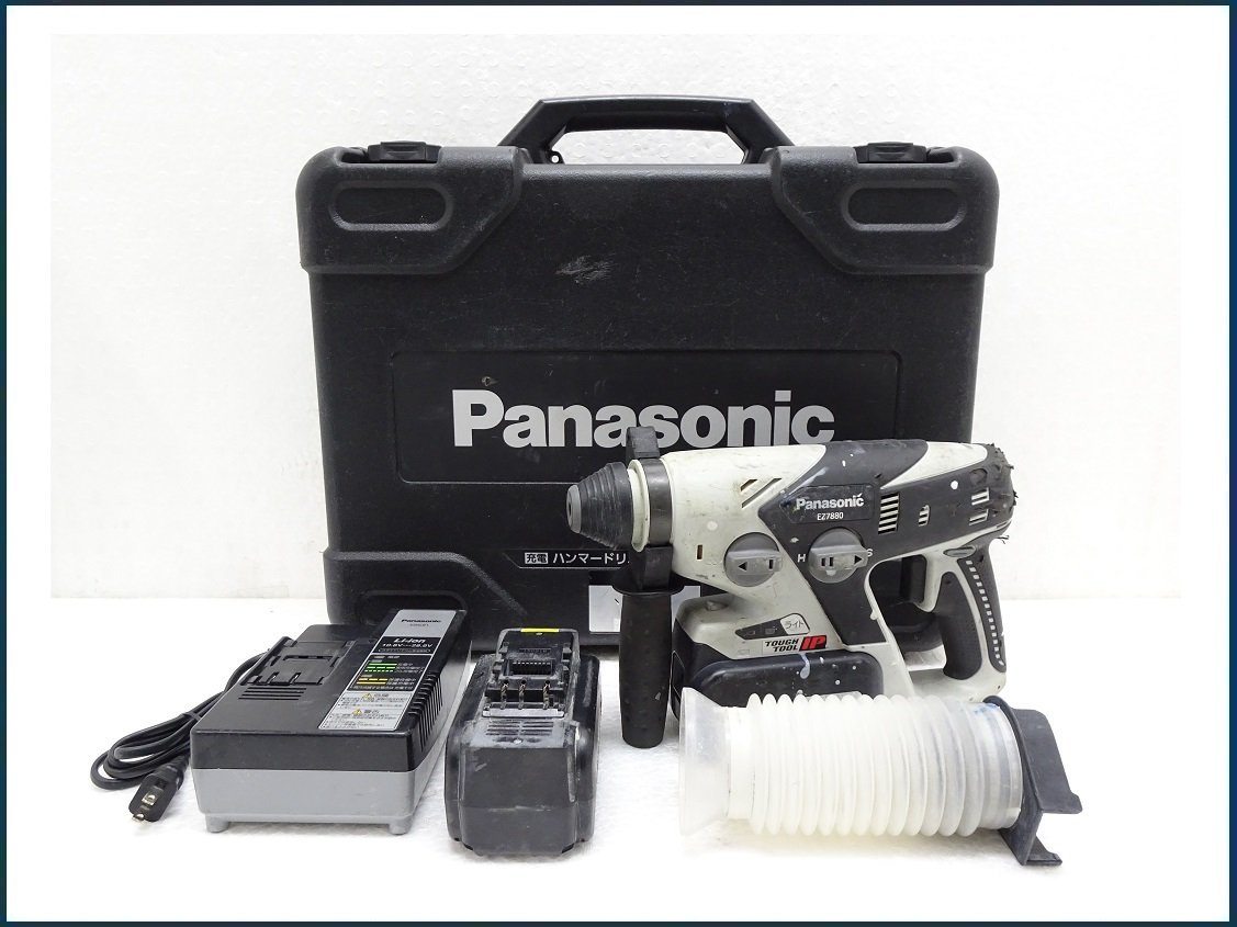 Panasonic　パナソニック　充電式 ハンマドリル　EZ7880 LP2S-B　28.8V 3.0Ah　バッテリー×2　動作OK　中古品　引取OK♪