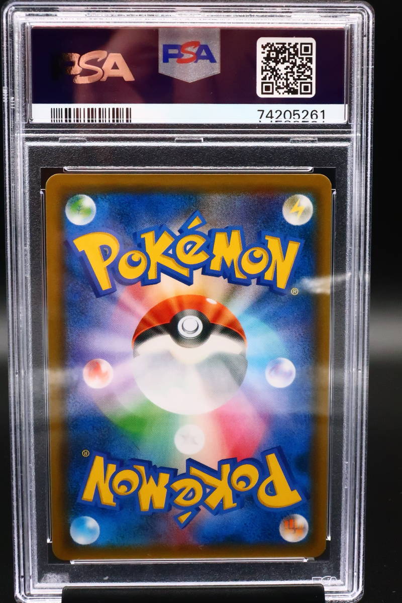 PSA 9 ポケモンカード ブルーの探索 061/054 SR Pokemon Card Japanese