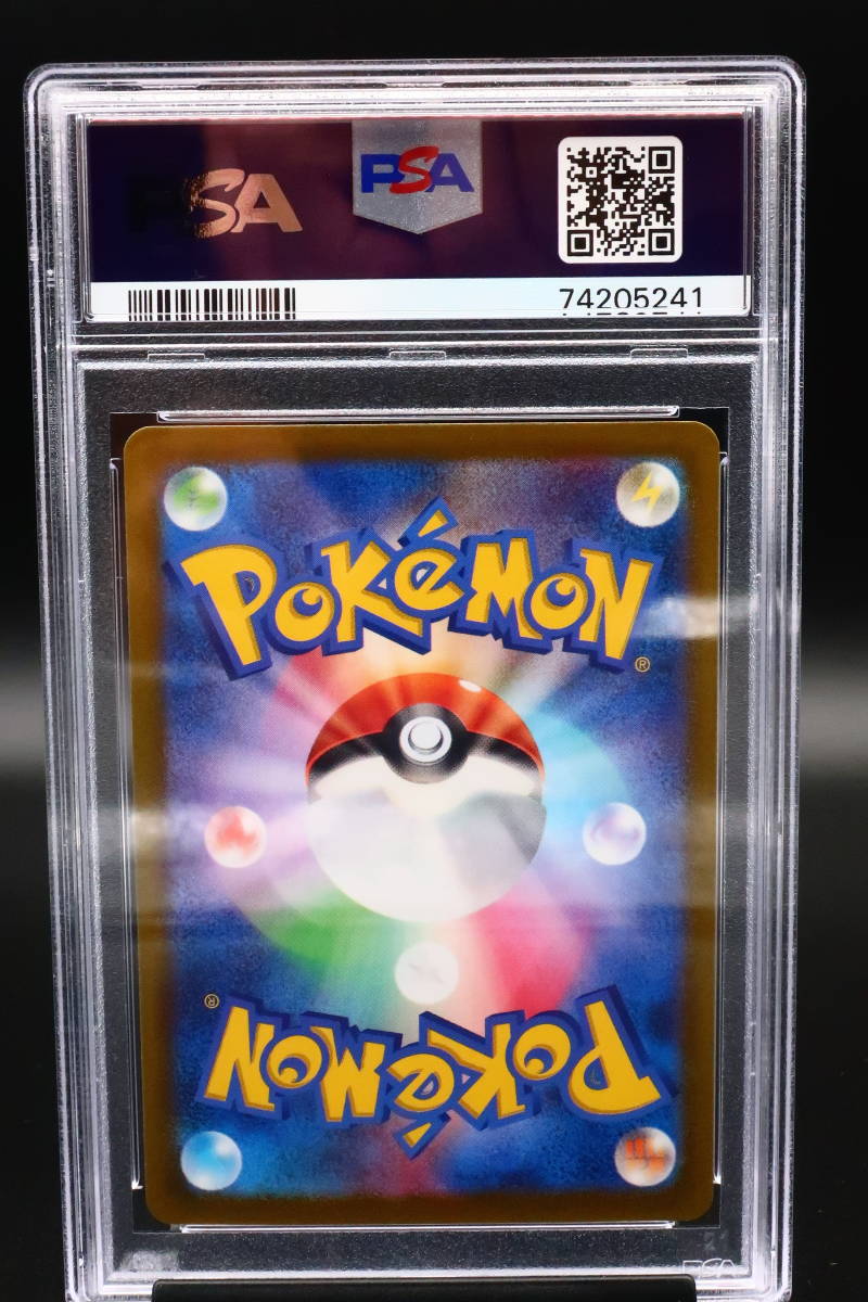 PSA 9 ポケモンカード ルギア 110/098 SR パラダイムトリガー Pokemon