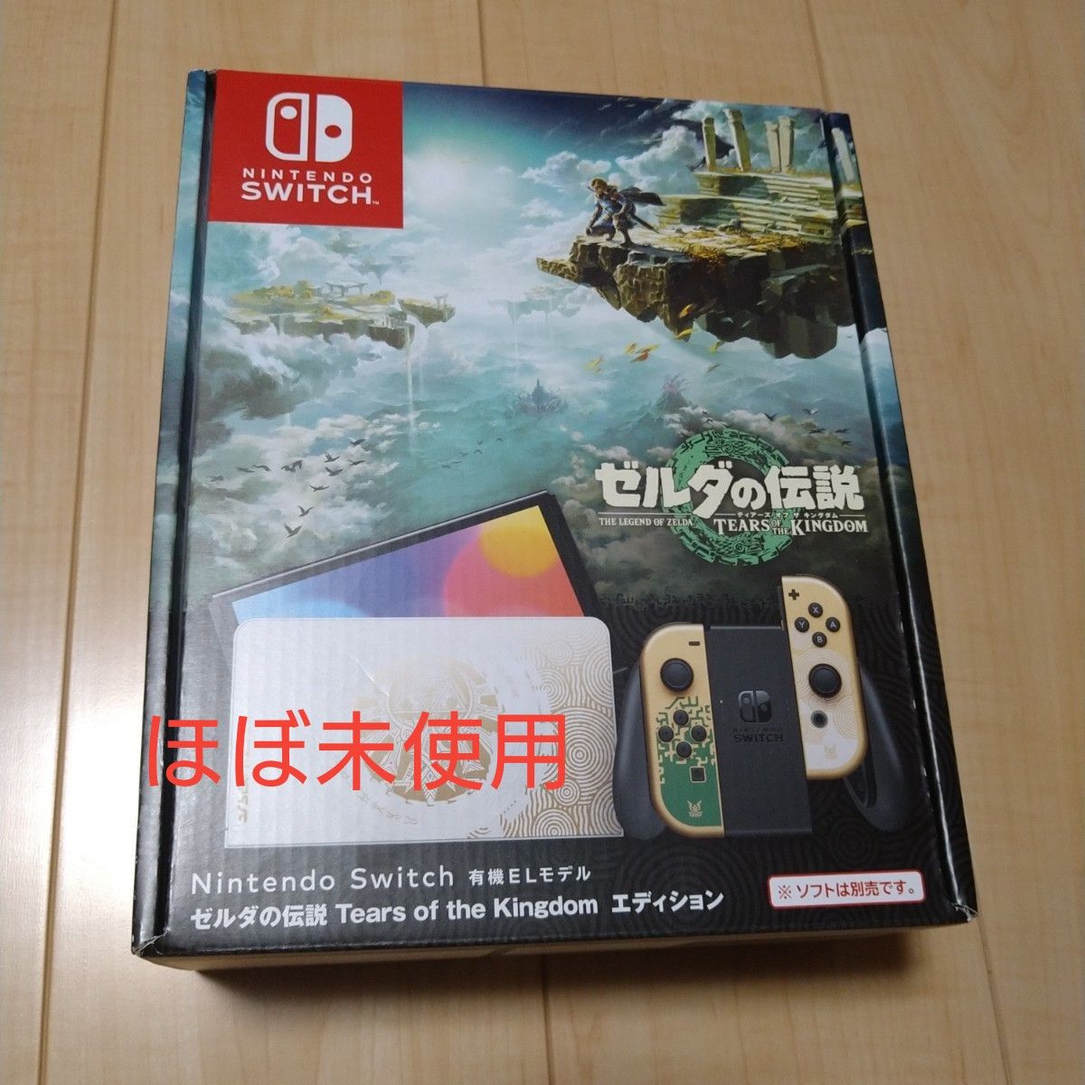 任天堂スイッチ 有機el 本体 ゼルダの伝説 | noonanwaste.com