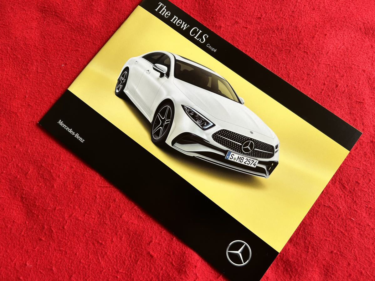 [ catalog ]* prompt decision *2021 year 9 month * Mercedes Benz CLS coupe *AMG CLS53 ISG installing /220d sport *mercedes-benz