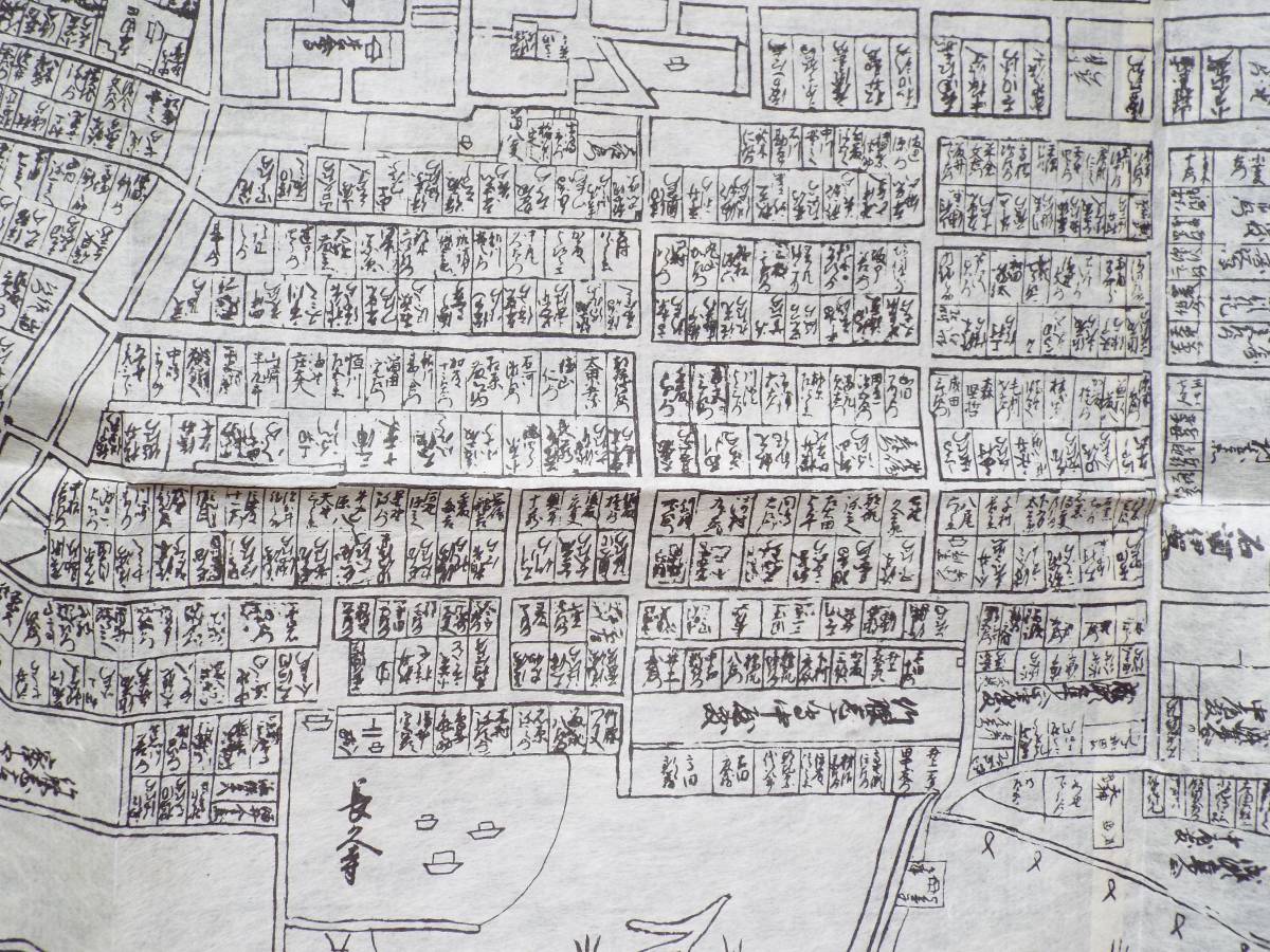 愛知県*名古屋市「享保尾張名古屋大絵図」古地図、徳川吉宗・徳川 愛知県*名古屋市「享保尾張名古屋大絵図」古地図、徳川吉宗・徳川