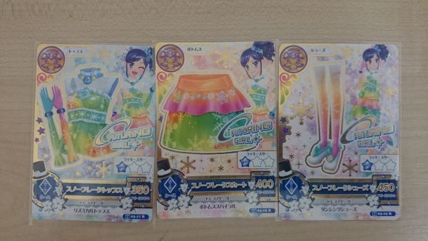 アイカツ 2014 4弾 レア スノーフレーク　コーデ あおい_画像1