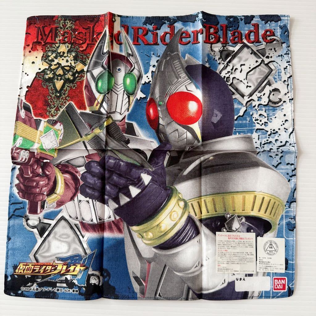 仮面ライダー ブレイド ハンカチ 未使用 大迫力 イラスト 29.5×30cm BANDAI 2004 MASKED RIDER BLADE handkerchief_画像1