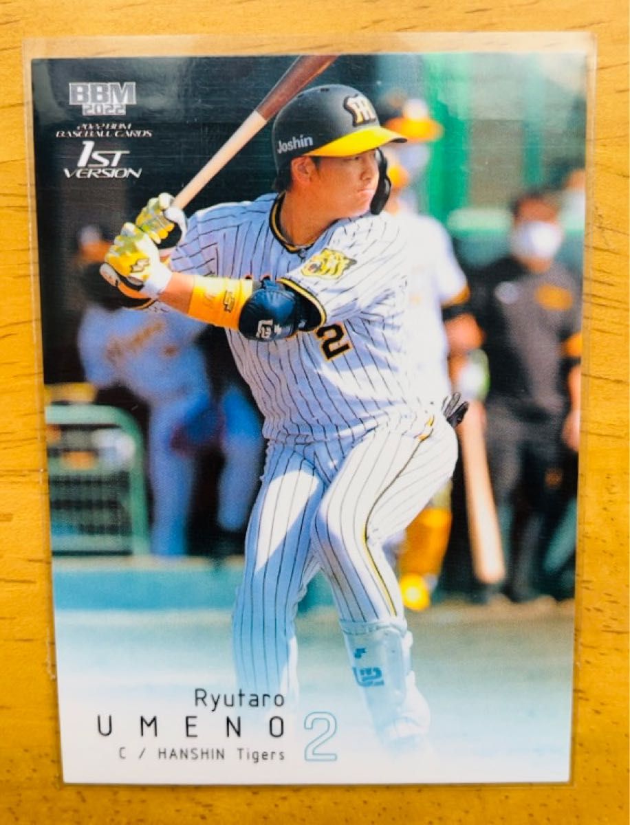 Topps 206 大山悠輔 レギュラー2枚 - スポーツ選手