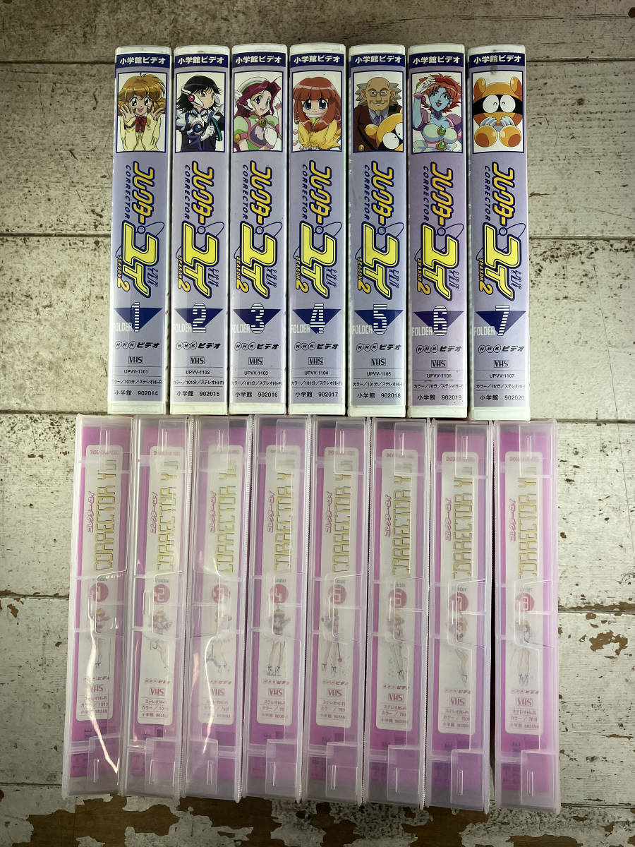 コレクター・ユイ VHS ビデオ 2シーズン 全52話 www.fujiwarafarm.jp