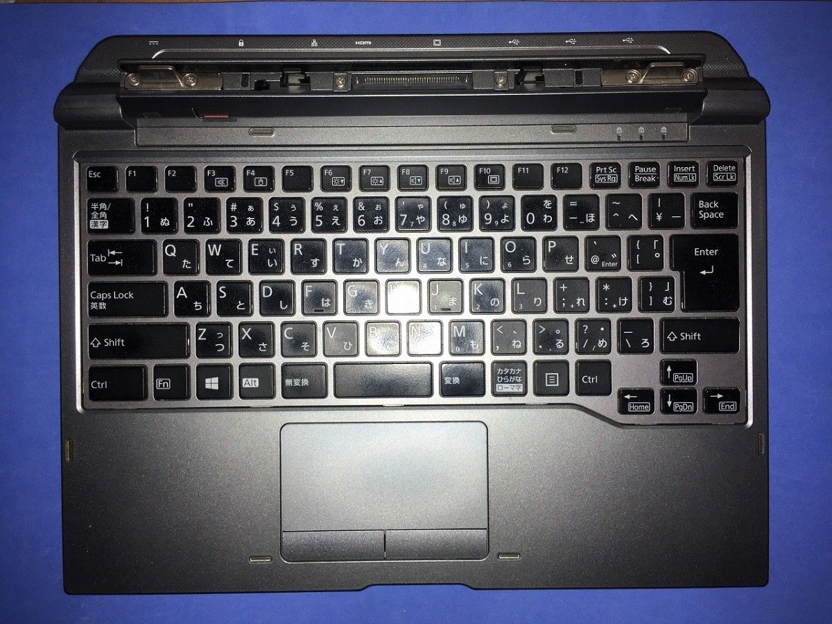 富士通 ARROWS Tab 専用キーボードドッキングステーション FMV 富士通 ARROWS Tab 専用キーボードドッキングステーション FMV