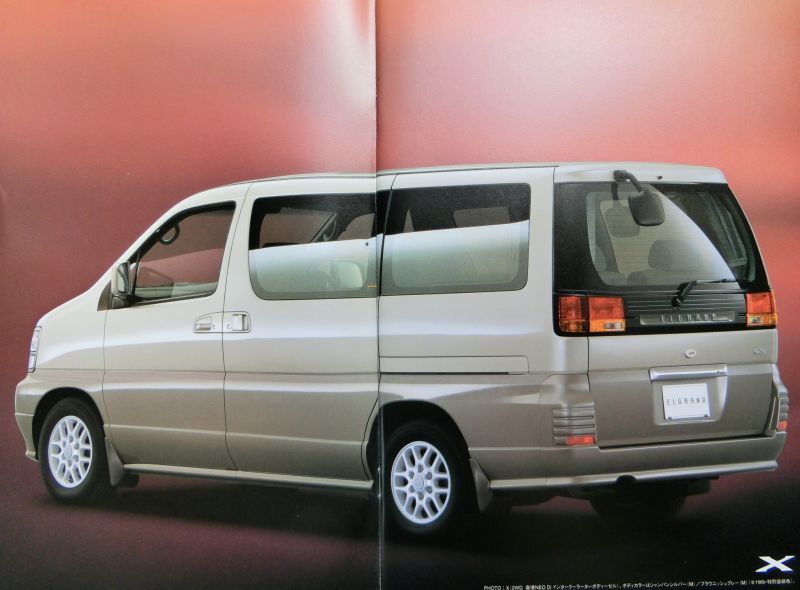 * free shipping! prompt decision! # Nissan Elgrand catalog ( first generation E50 type middle period )*2000 year all 51 page beautiful goods! * price table / option! NISSAN ELGRAND