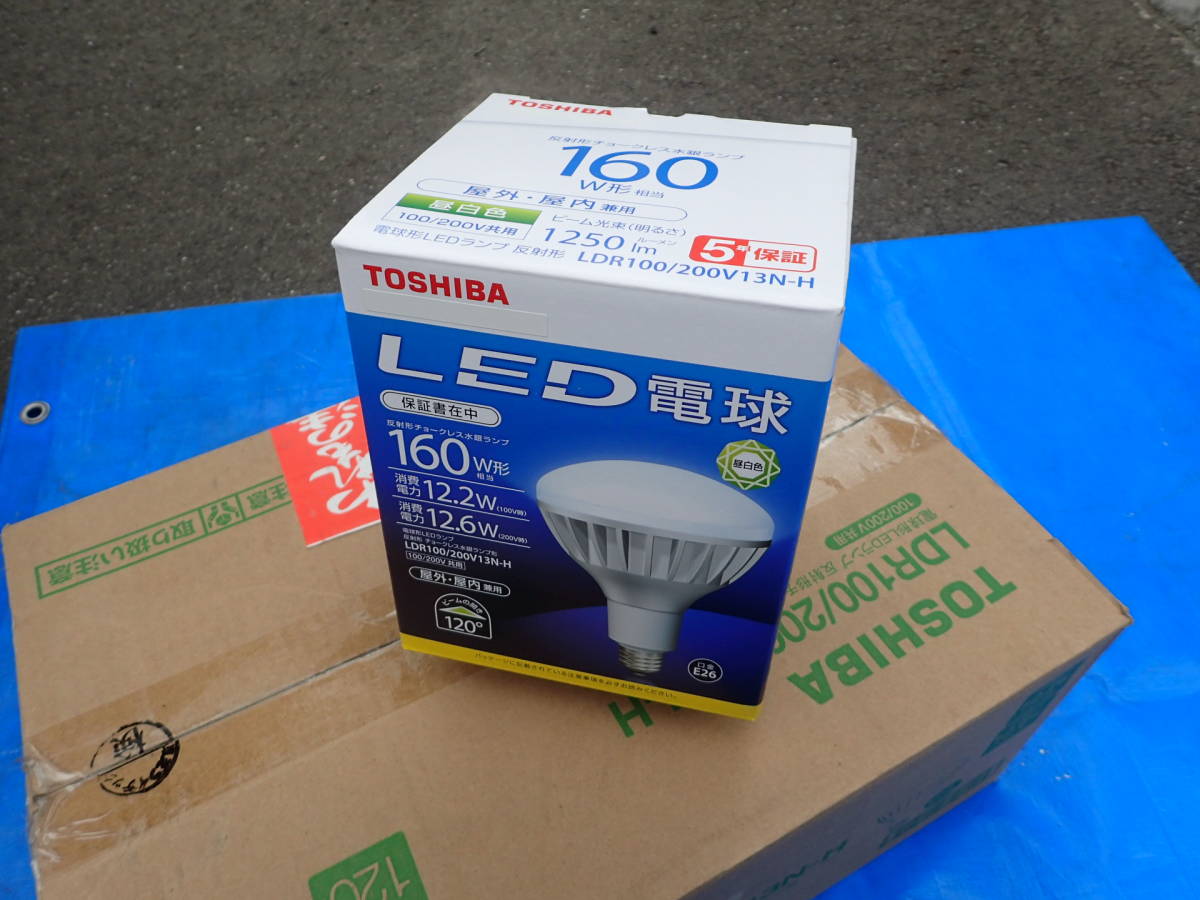 LED電球　TOSHIBA160W形　E26口金　5個セット_画像1
