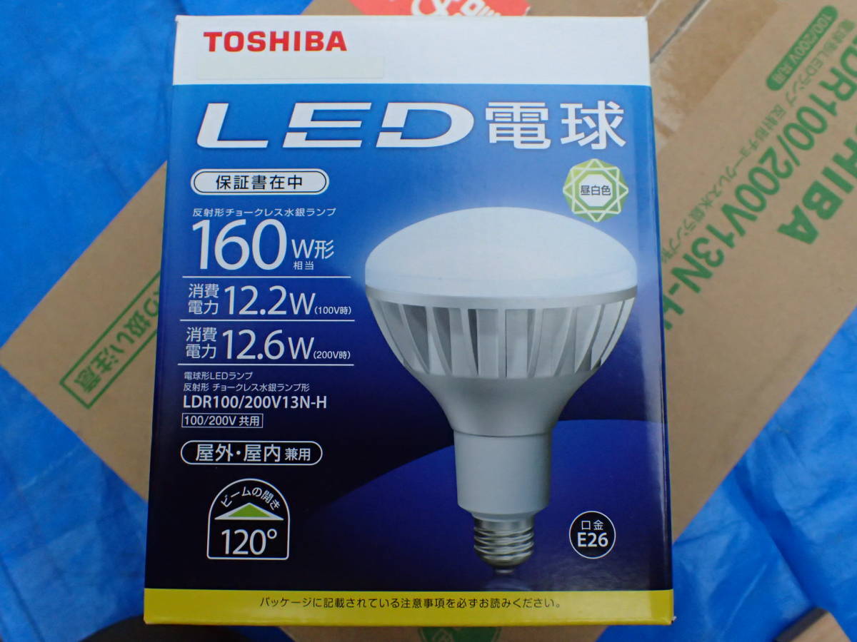 LED電球　TOSHIBA160W形　E26口金　5個セット_画像6