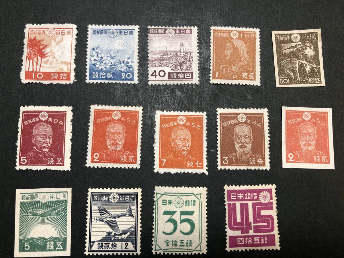 大日本帝国郵便切手 中華民国台湾省加刷切手 9種完 耳つき - 使用済切手