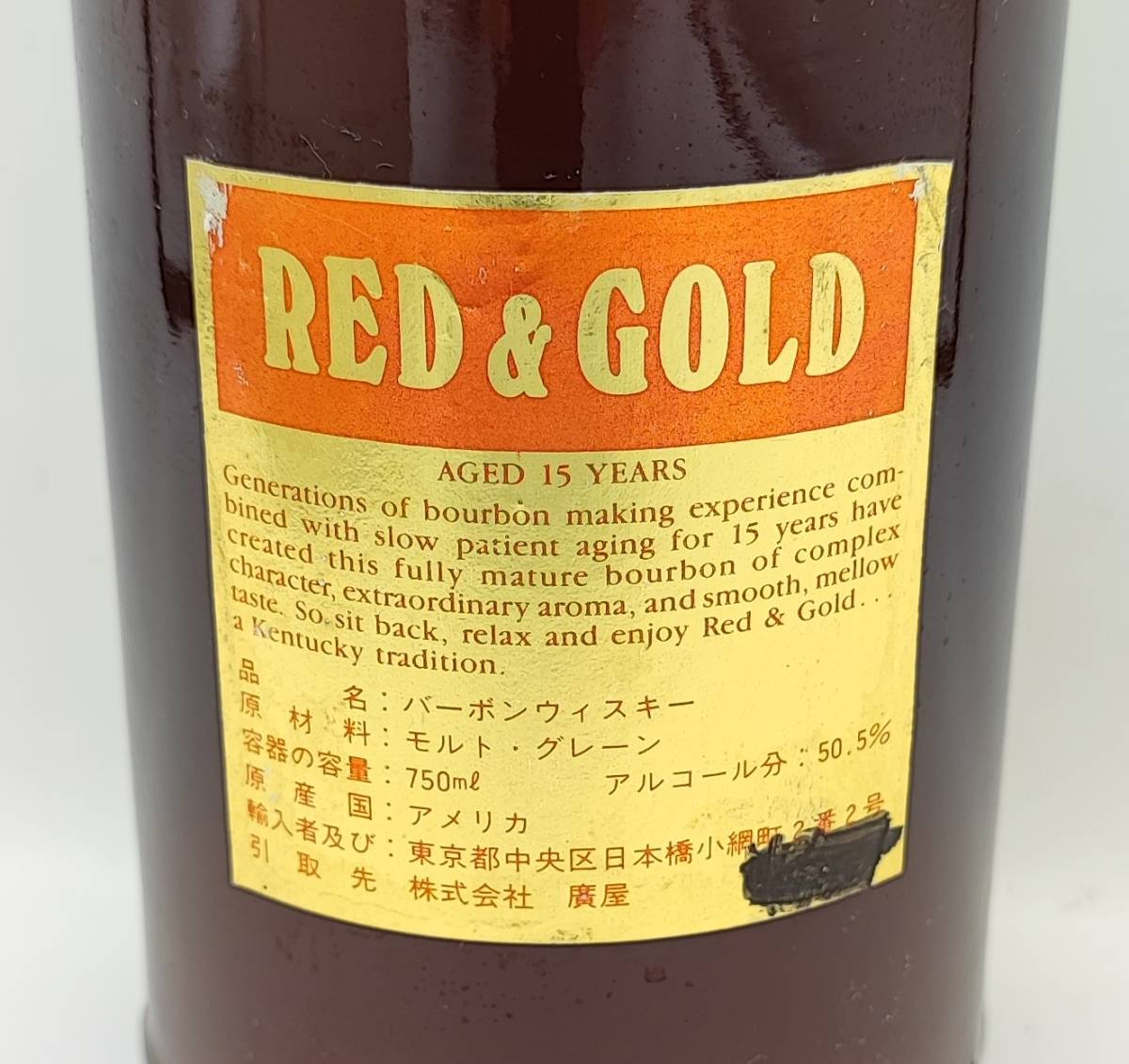 【全国送料無料】RED & GOLD 15years old KENTUCKY STRAIGHT BOURBON WHISKEY　50.5度　750ml