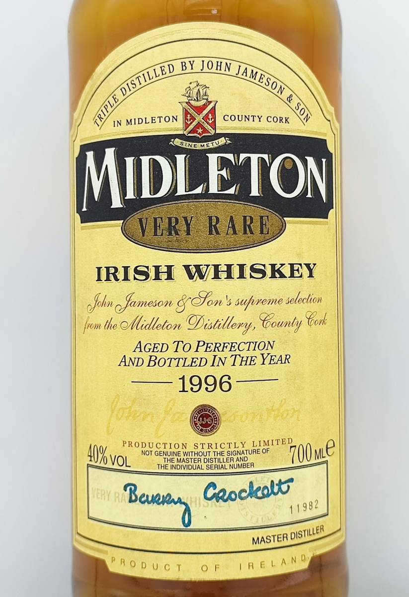 [ nationwide free shipping ]MIDLETON VERY RARE IRISH WHISKEY 1996 40 times 700ml[ middle ton Berry rare ]