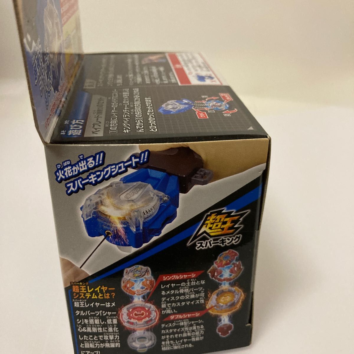 タカラトミーベイブレードバーストスパーキングベイランチャーL タカラトミーベイブレードバーストスパーキングベイランチャーL