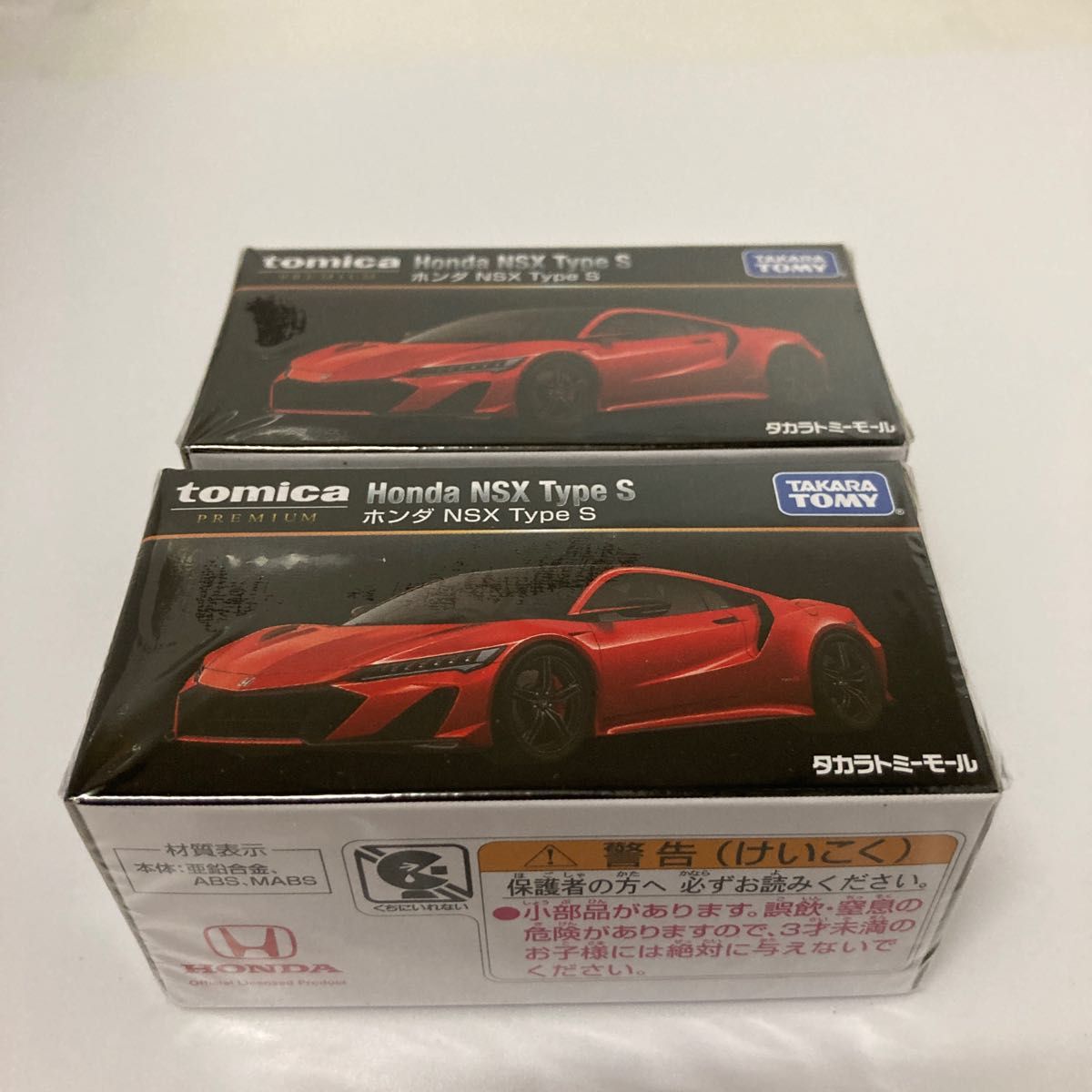 トミカプレミアムタカラトミーモールホンダNSX TypeS未開封品2台 直売
