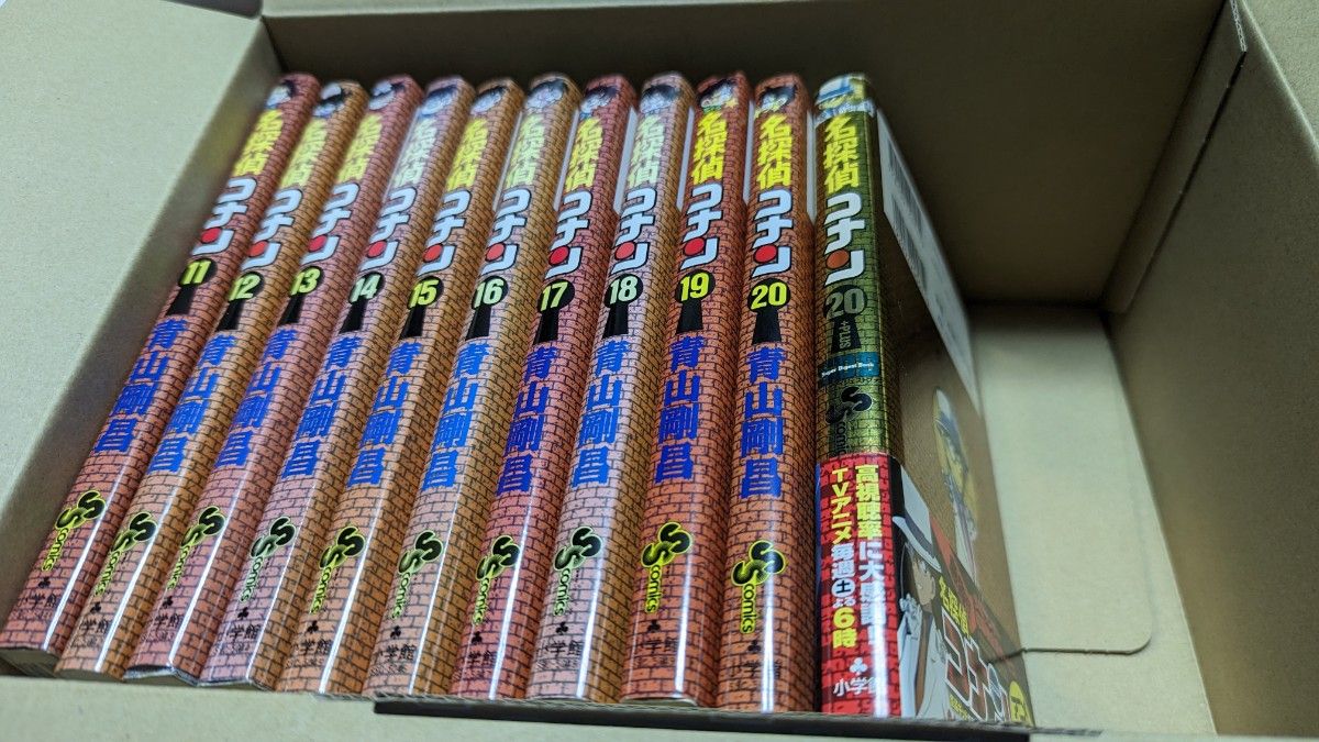 名探偵コナン　漫画セット　11巻分　(11巻から)