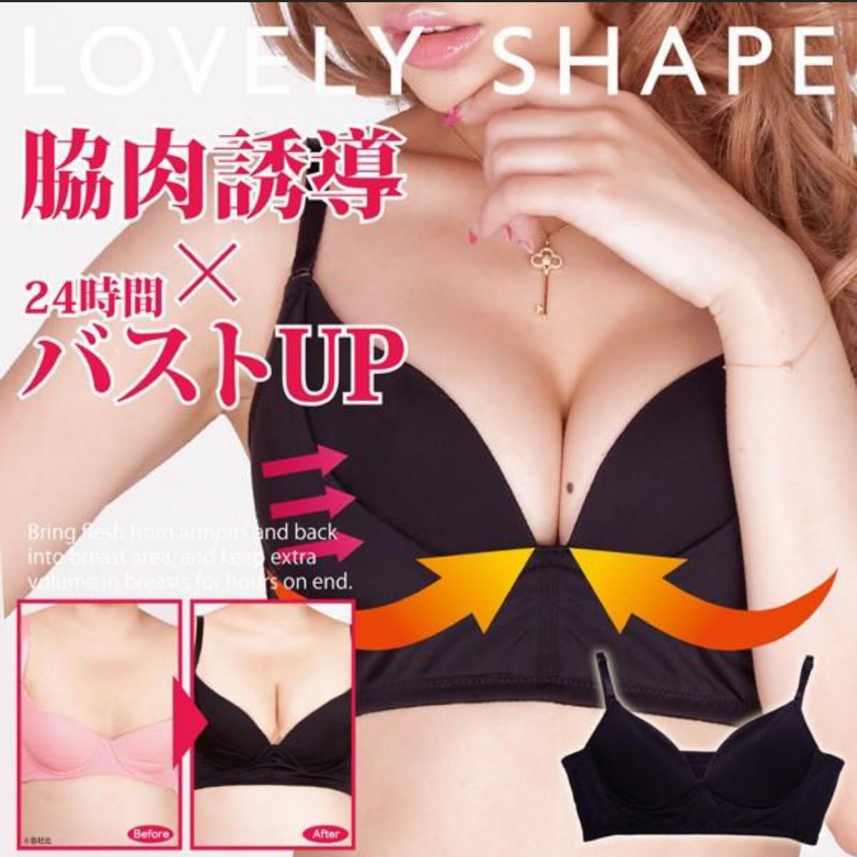 脇肉誘導ブラ ブラジャー 未使用品 ベージュ ヌードカラー 肌色 ワイヤレスブラ 補正下着|PayPayフリマ ベージュブラ 新品未使用