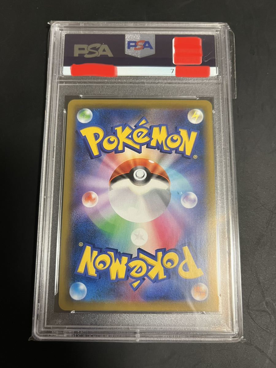 1円スタート！［PSA10］ポケモンカード カスミ&カンナ SRの画像6