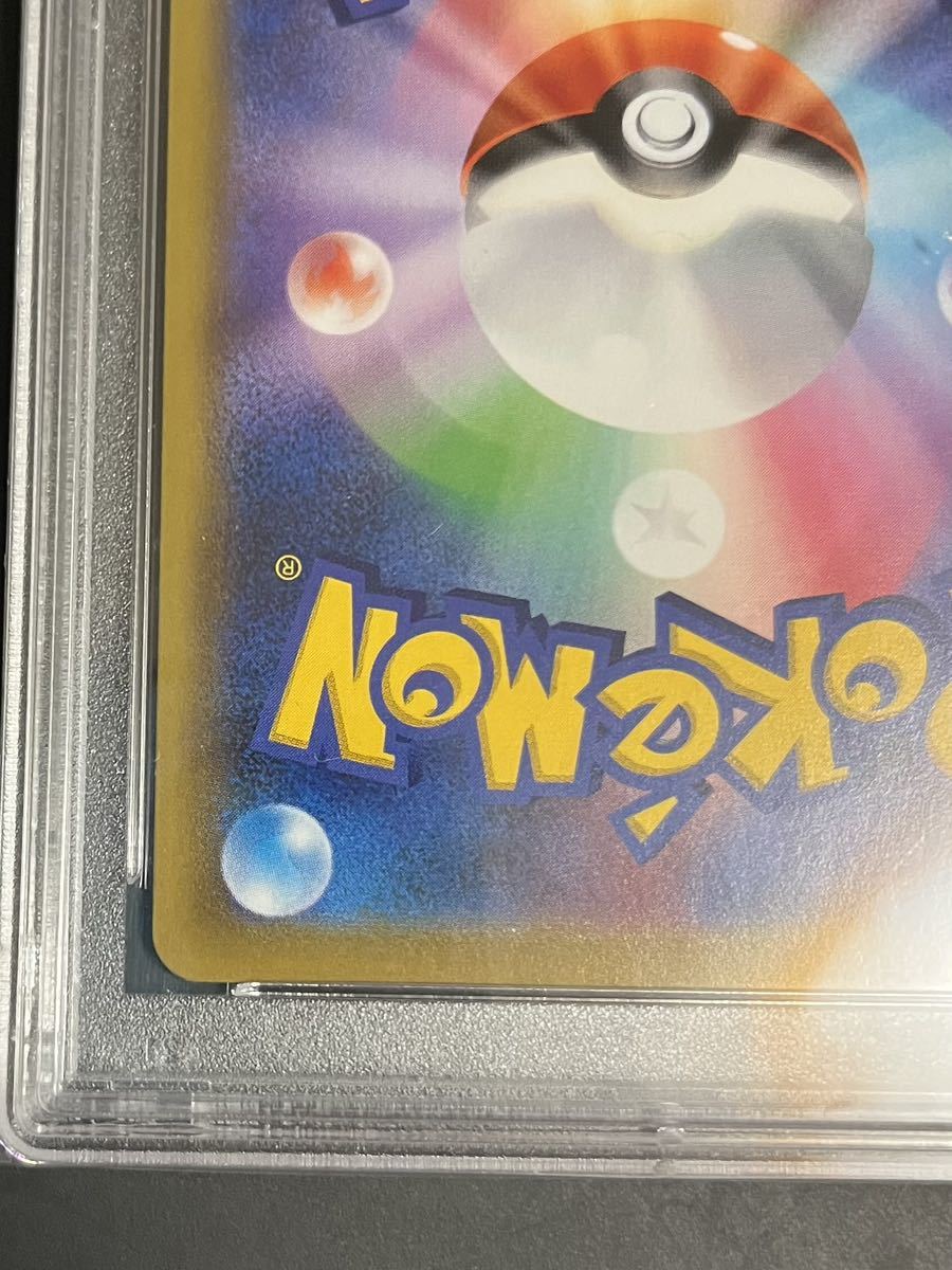 1円スタート！［PSA10］ポケモンカード カスミ&カンナ SRの画像10