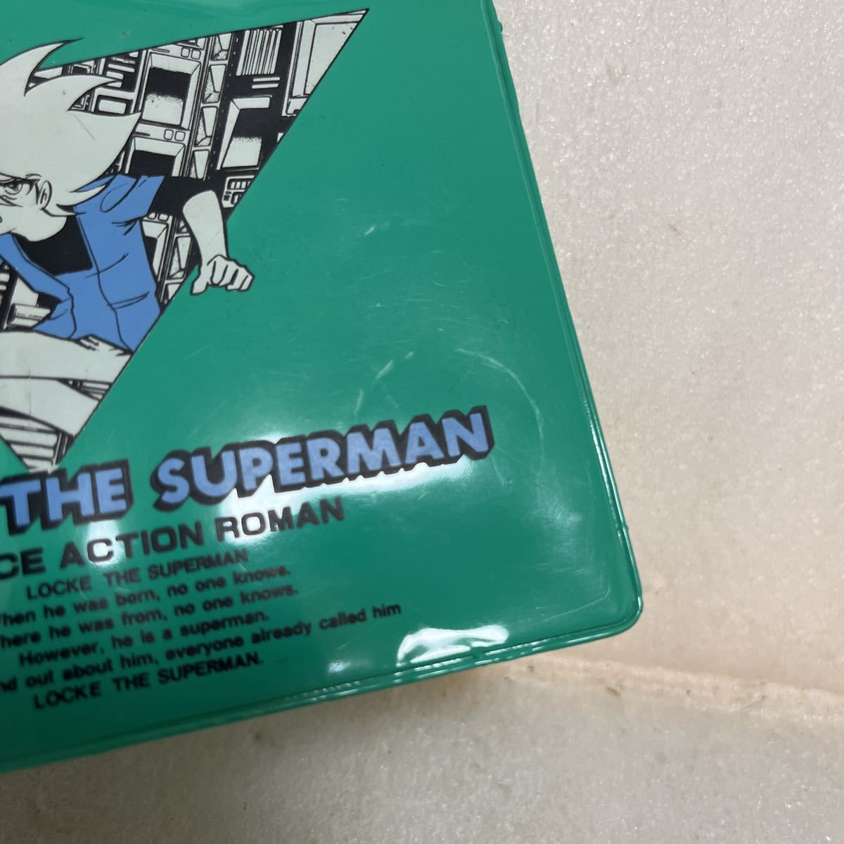 未使用保管品 超人ロックLOCKE THE SUPERMAN ビニール財布 当時物 非売品 サイフ_画像4