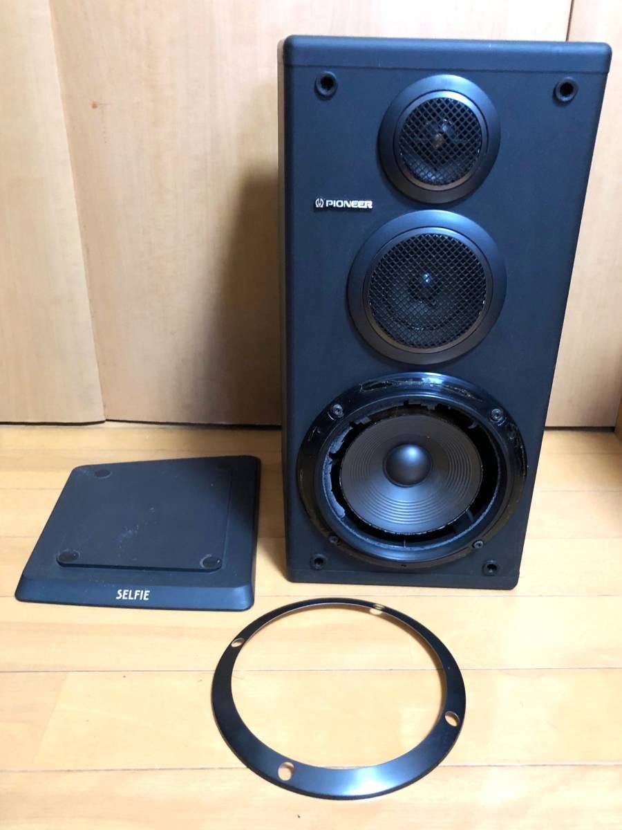 Yahoo!オークション - PIONEER パイオニア システムコンポ Yahoo!オークション - PIONEER パイオニア システムコンポ