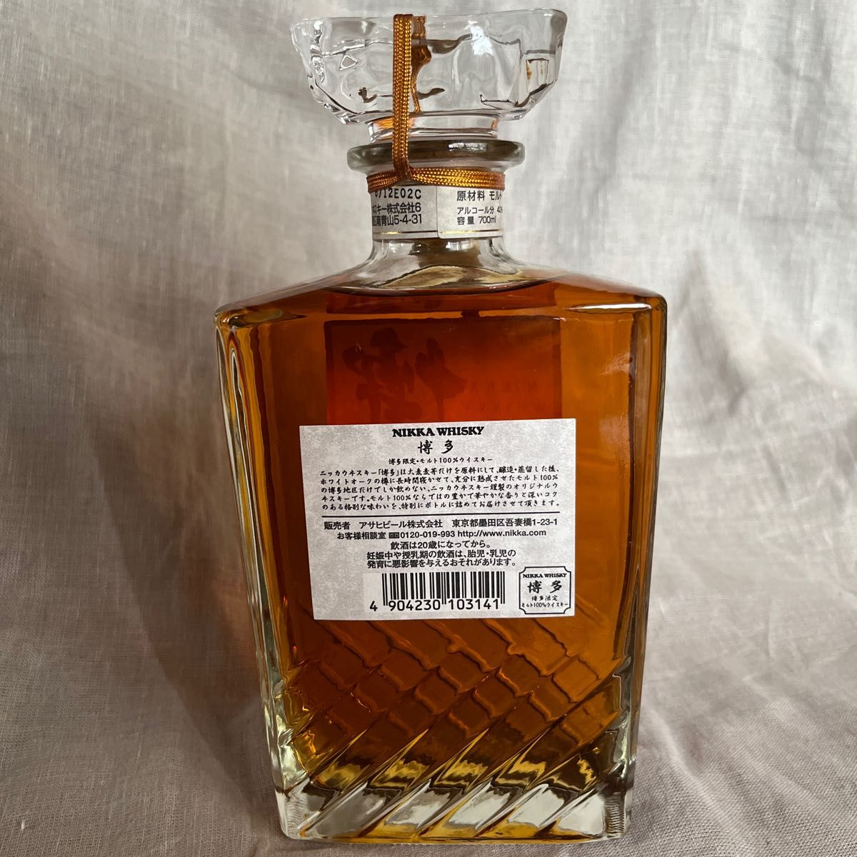 博多限定品 ニッカウィスキー博多 未開栓 700ml|Yahoo!フリマ 博多限定品 ニッカウィスキー博多 未開栓 700ml|Yahoo!フリマ