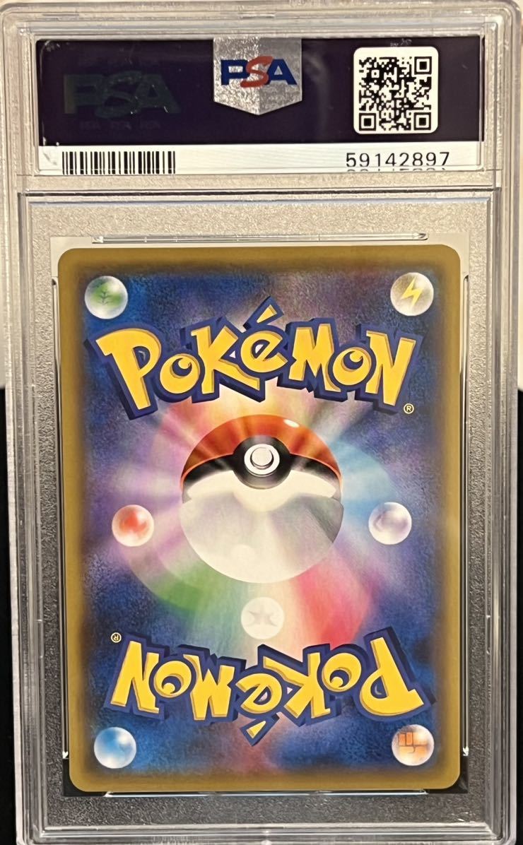 PSA10 レッド&グレーン SR 【ポケモンカード】 | normanhubbard.com