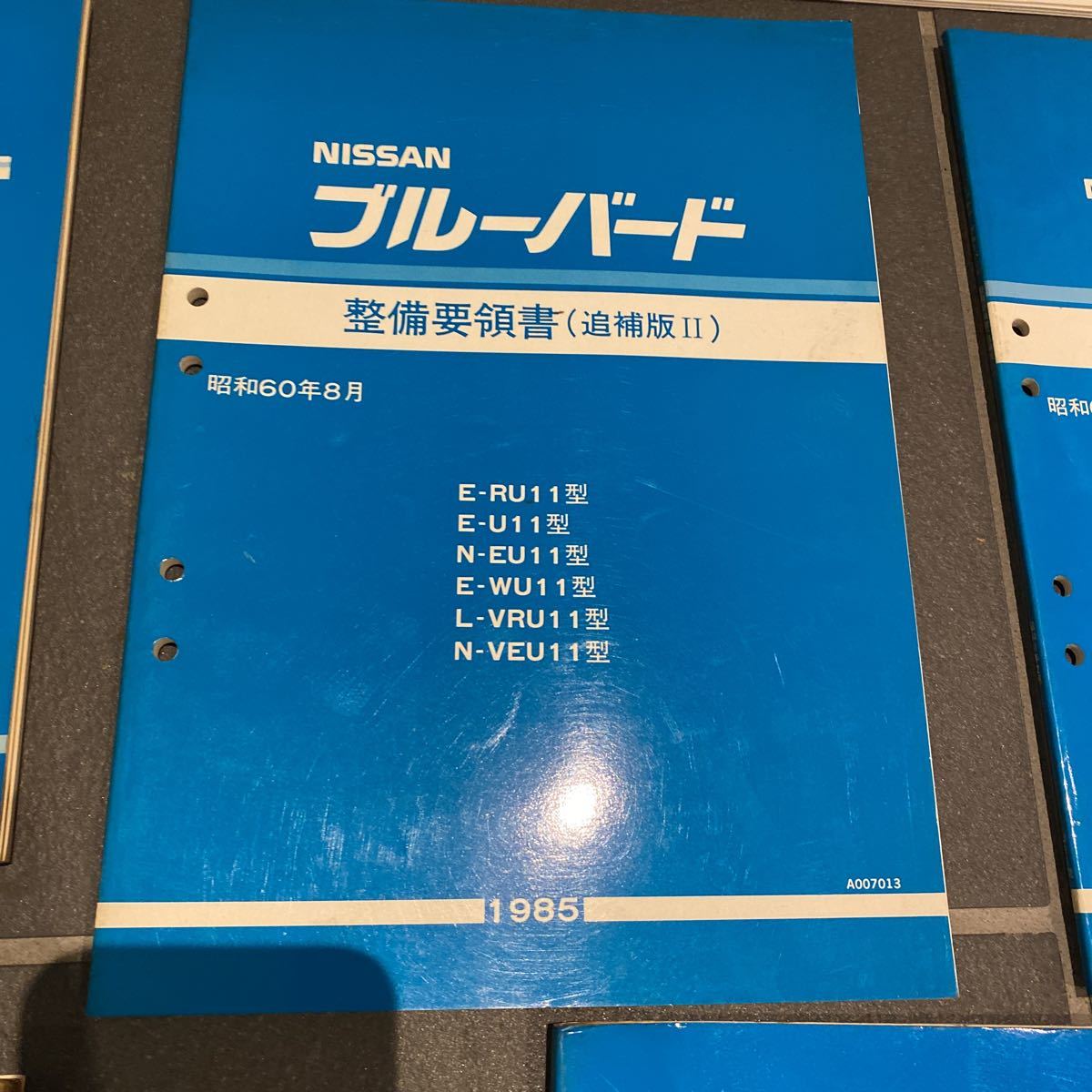 日産　U11型　ブルーバード　整備要領書、サービス周報　配線図セット_画像7